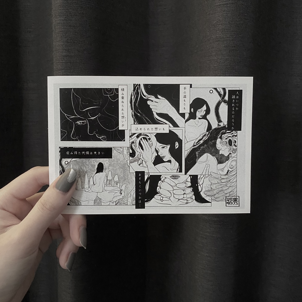 ワールドオーダー