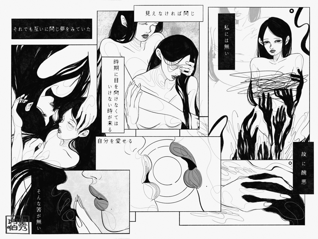 ワールドオーダー