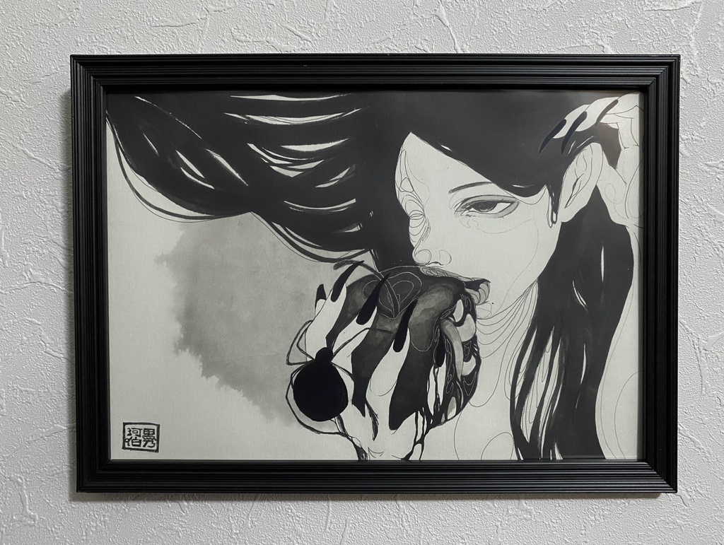 「慾」アナログ原画