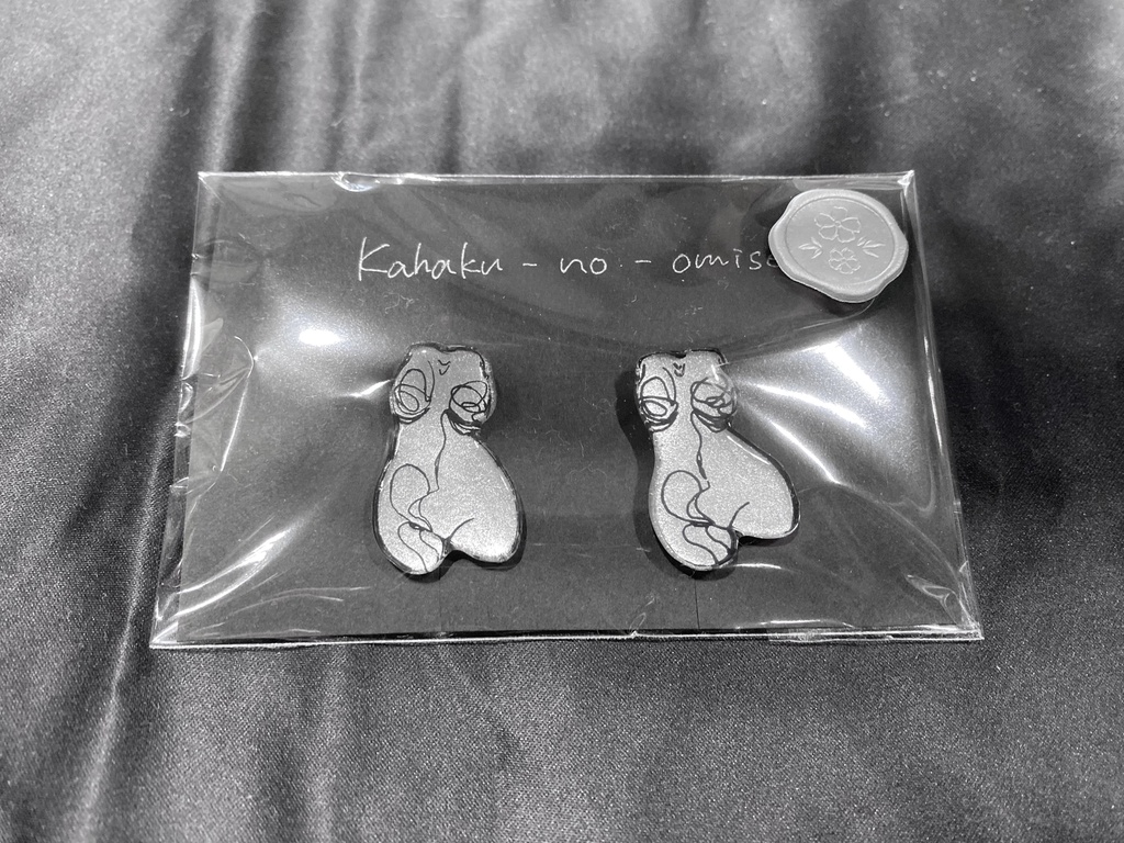 トルソーピアス