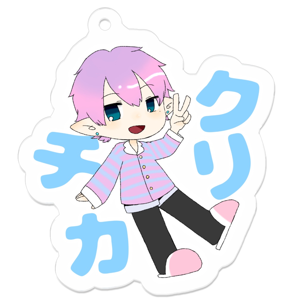 紫桜お手製アクリルキーホルダー クリチカ