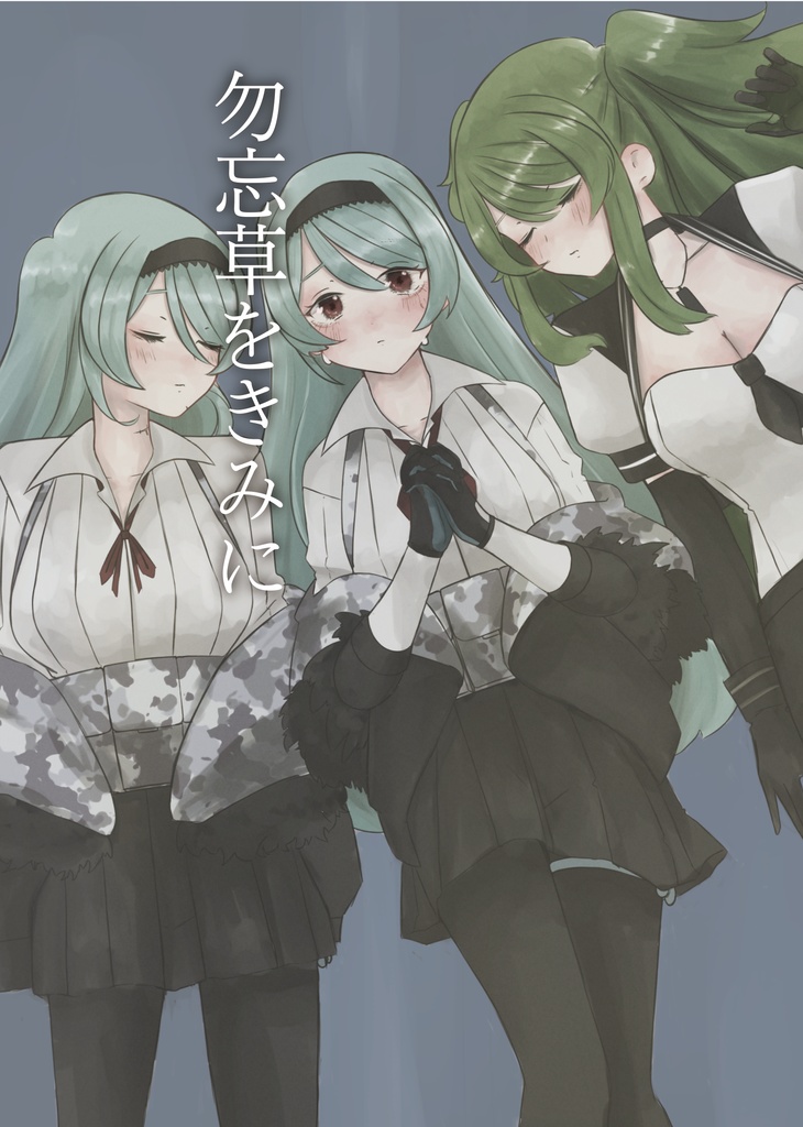 C101ドルフロ新刊頒布物
