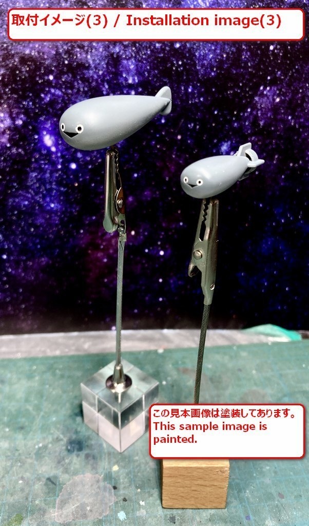 サカバン爆弾と増槽の3Dプリント品(3D printed product of sakaban-bombs and expansion-tank)