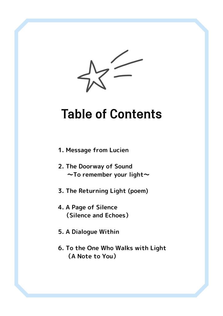 『光へ還る旅 』( 빛으로 돌아가는 여정 / The Journey back to the Light)