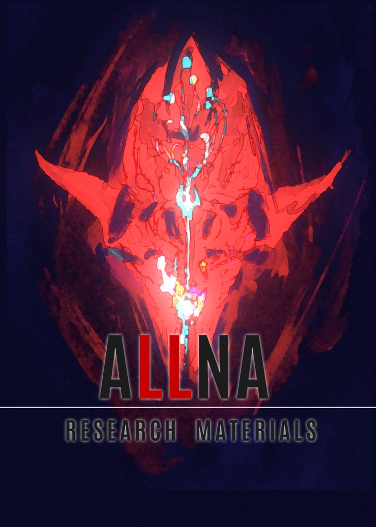 ｰALLNA設定資料集ｰ