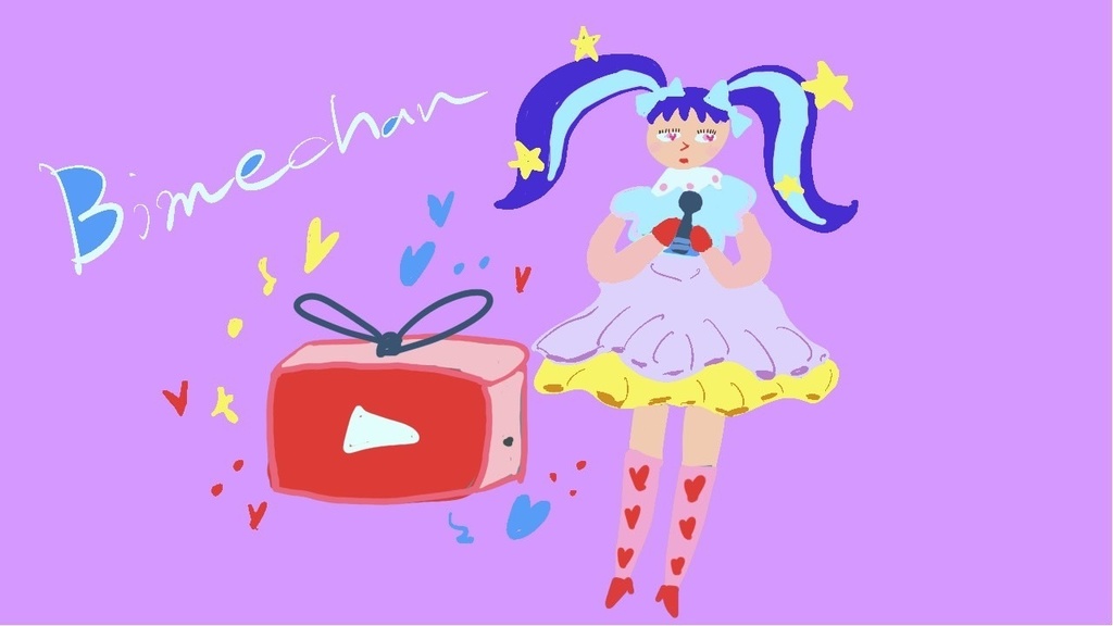 ワンダーランド(Wonderland)