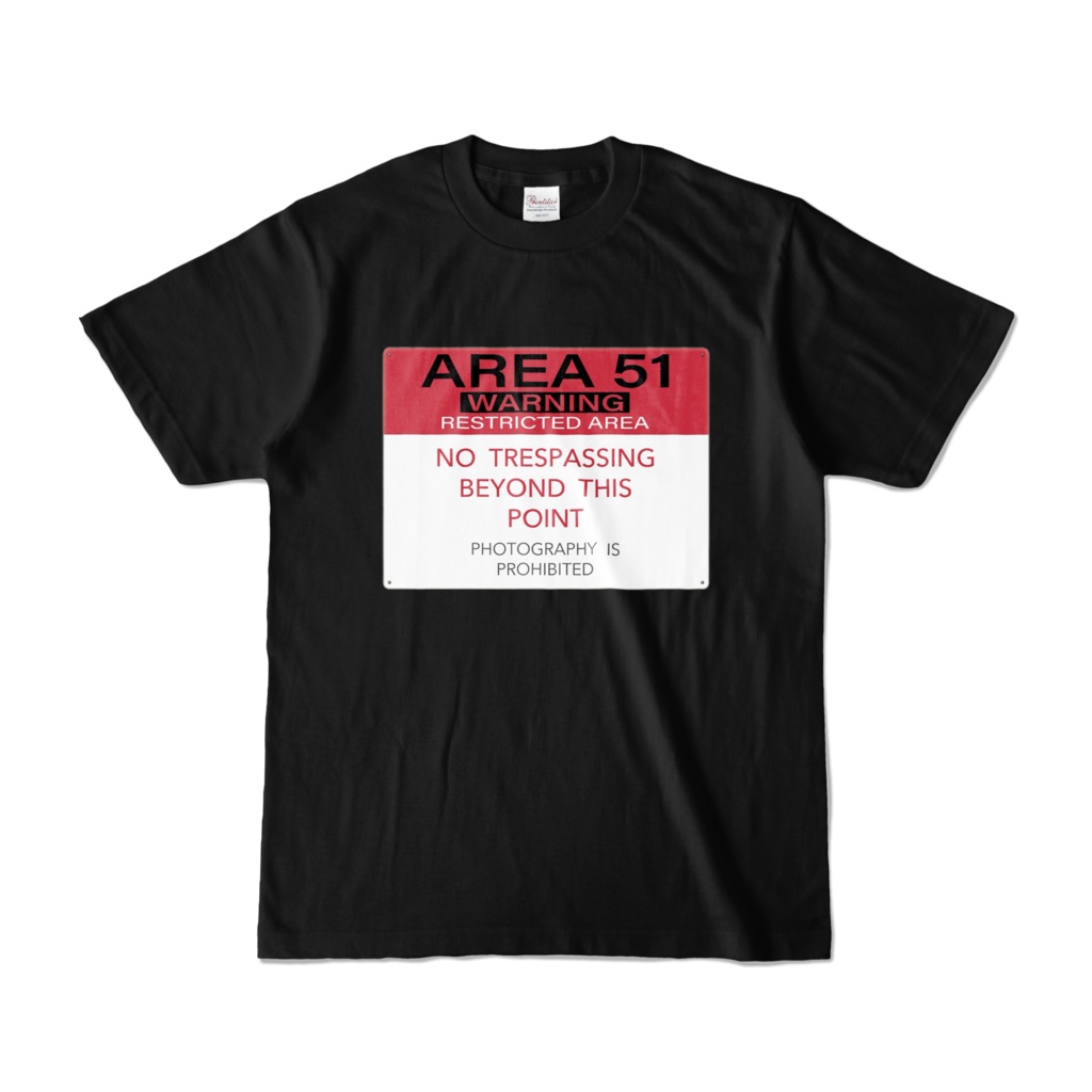 AREA51立ち入り禁止看板Tシャツ