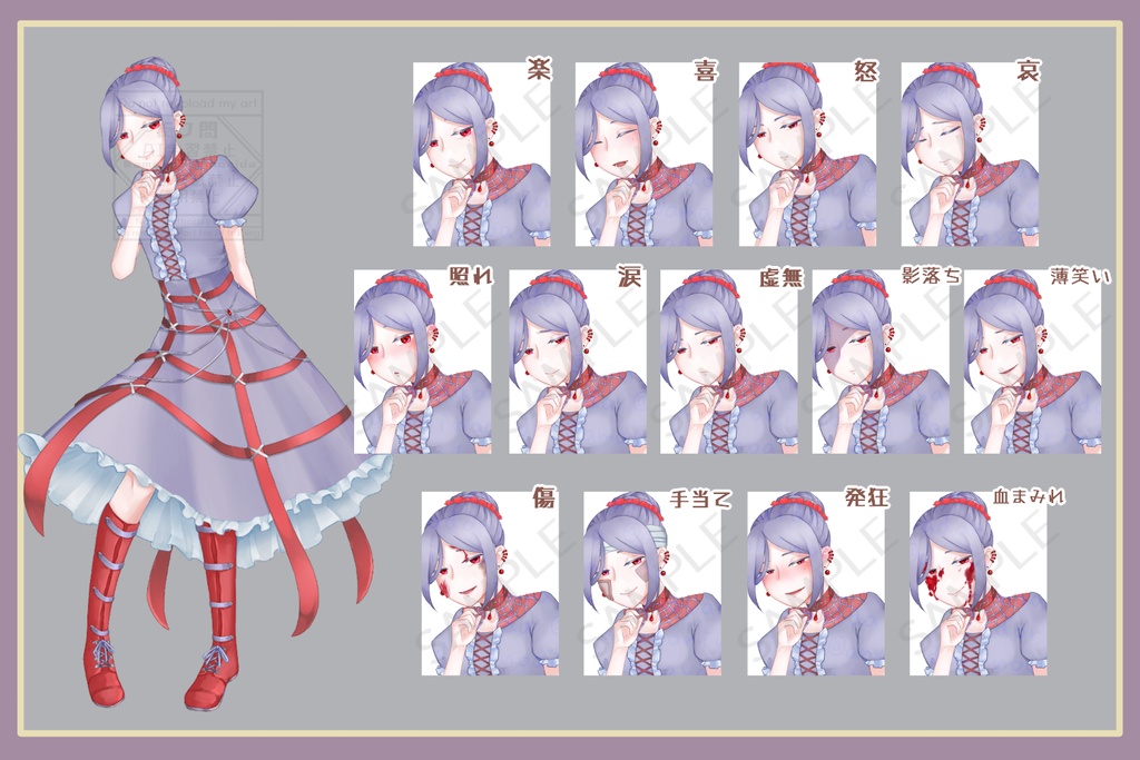 【割引中!】アウトロー風男女立ち絵素材【ちみキャラ付き】