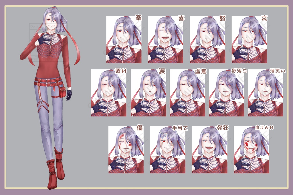 【割引中!】アウトロー風男女立ち絵素材【ちみキャラ付き】