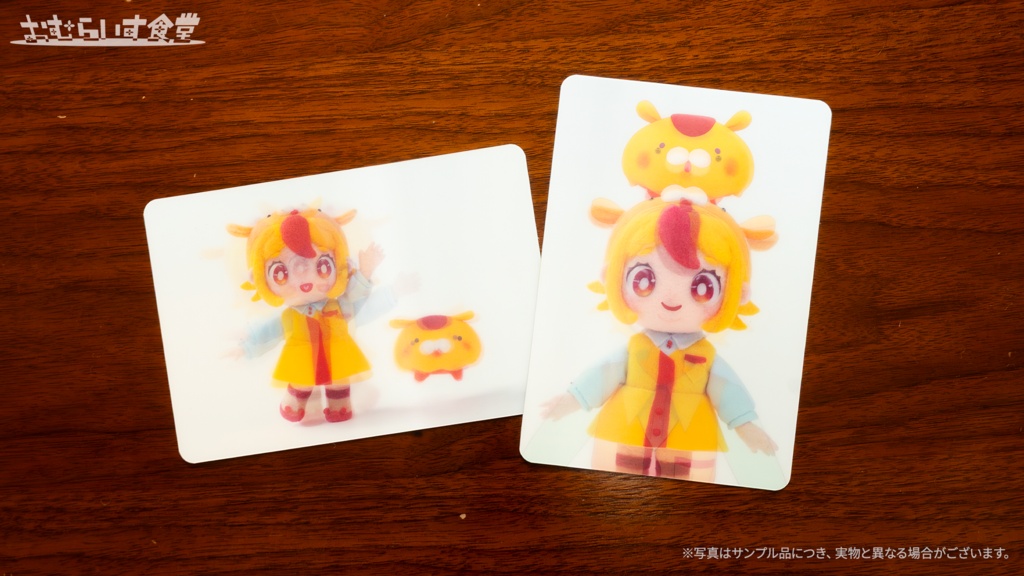 【おむらいす食堂】絵柄が動く!レンチキュラー印刷ポストカード(2枚セット)