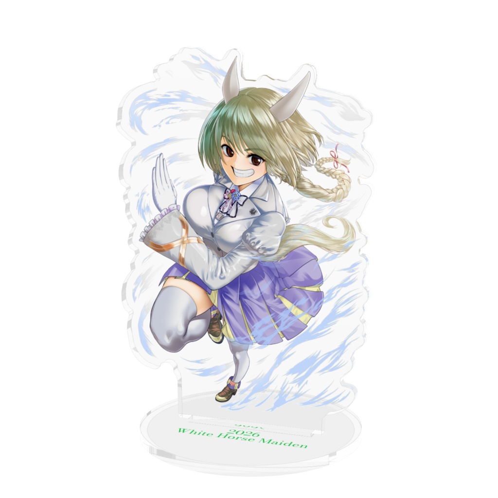 白馬の少女:White Horse Maiden