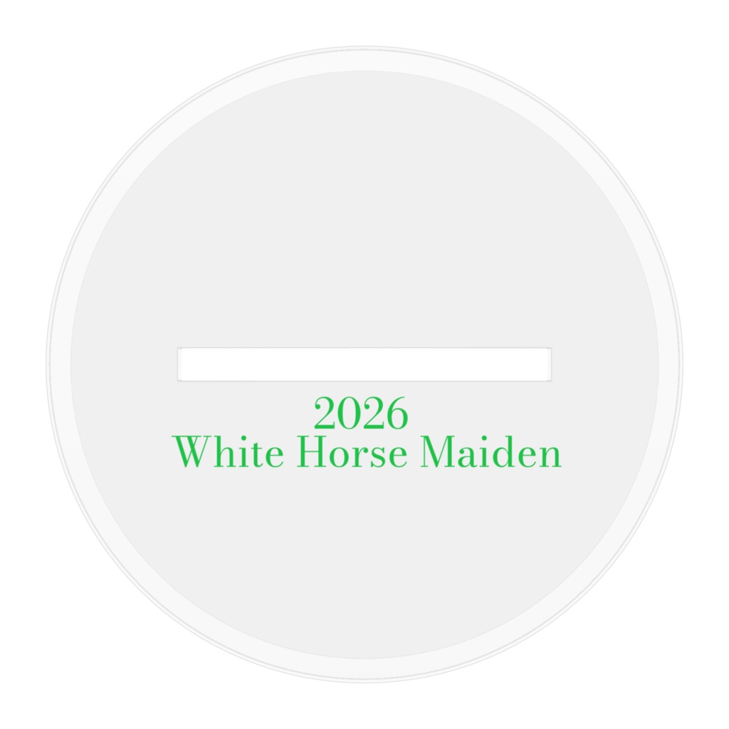 白馬の少女:White Horse Maiden