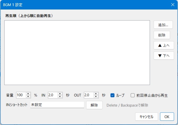 あずこんっ! -Azure Stream Controller-【無料DL可 配信用オーディオコントローラー】