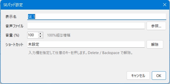 あずこんっ! -Azure Stream Controller-【無料DL可 配信用オーディオコントローラー】