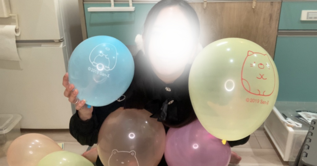 すみっコぐらし風船で遊んでみた