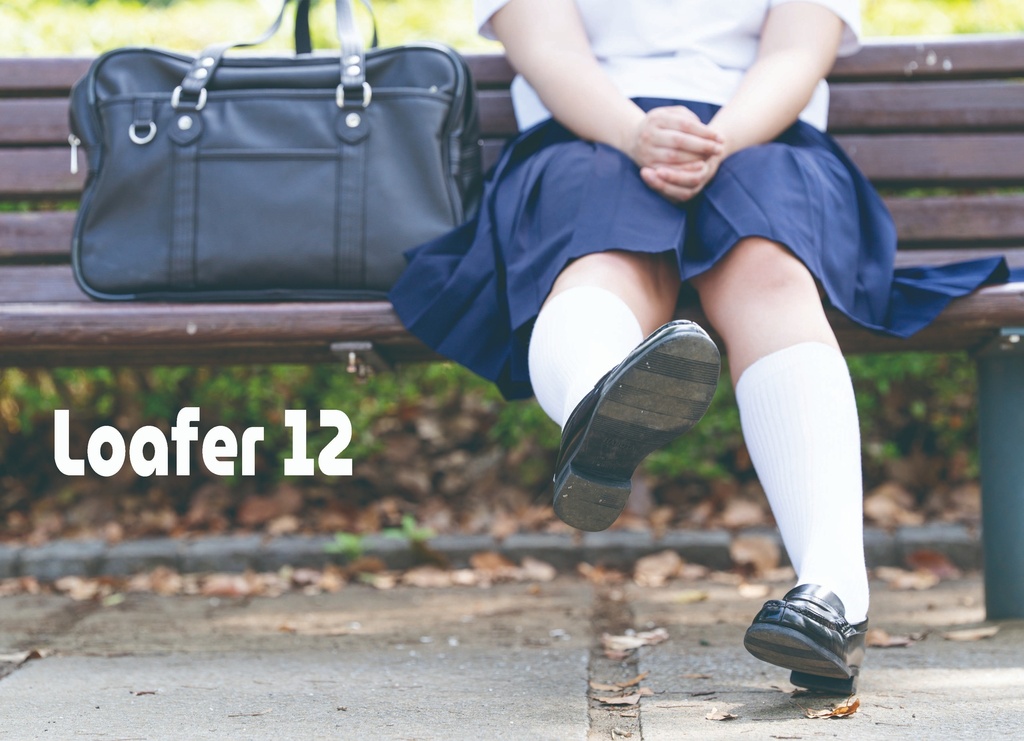【ぱんなこった亭】Loafer12