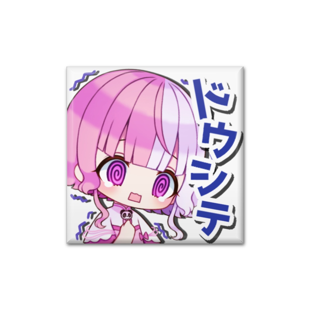 藍苺 ドウシテ缶バッチ