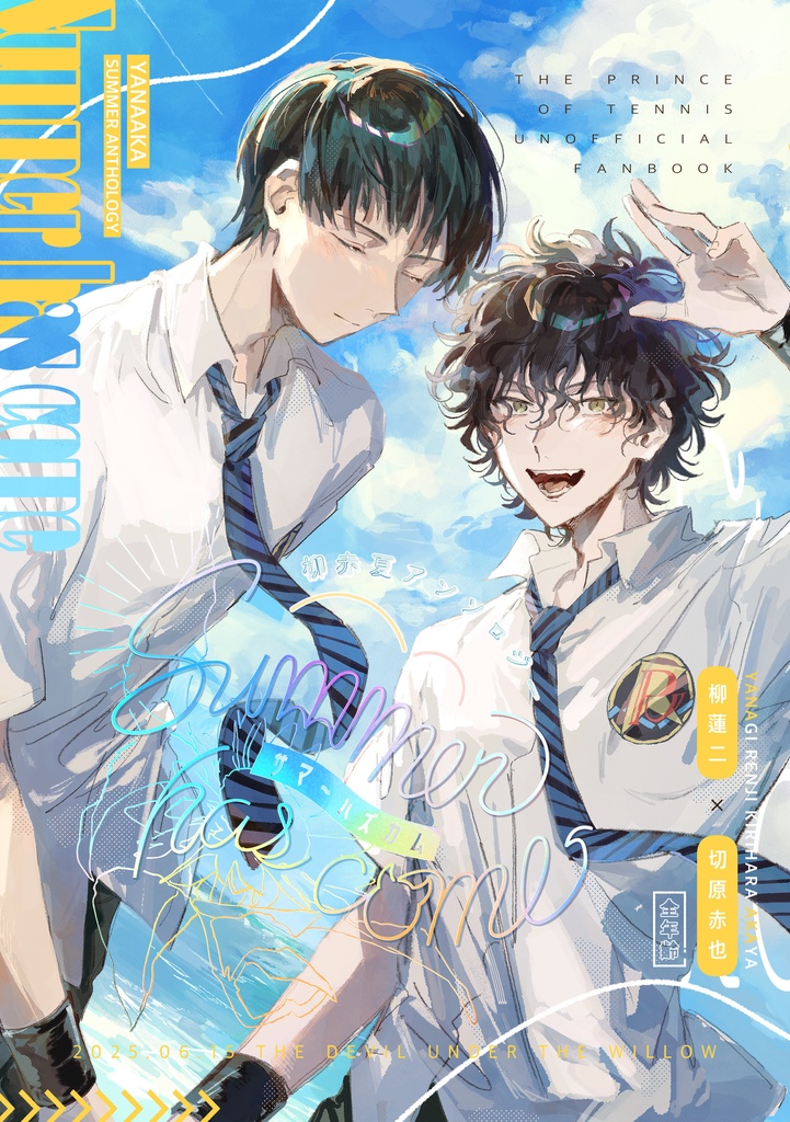 Summer has come