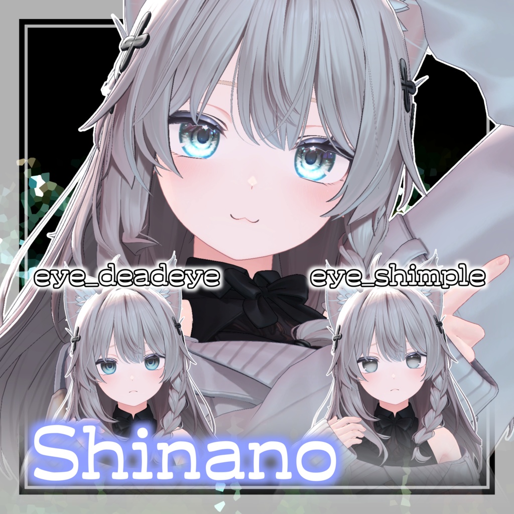 【7アバター対応】Spinel Eyes【カラー11種】