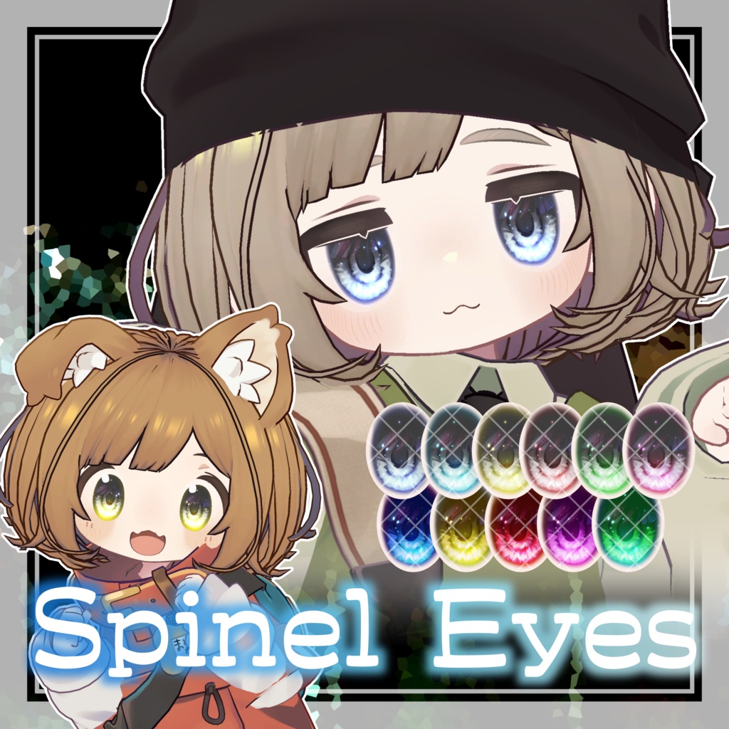 【7アバター対応】Spinel Eyes【カラー11種】