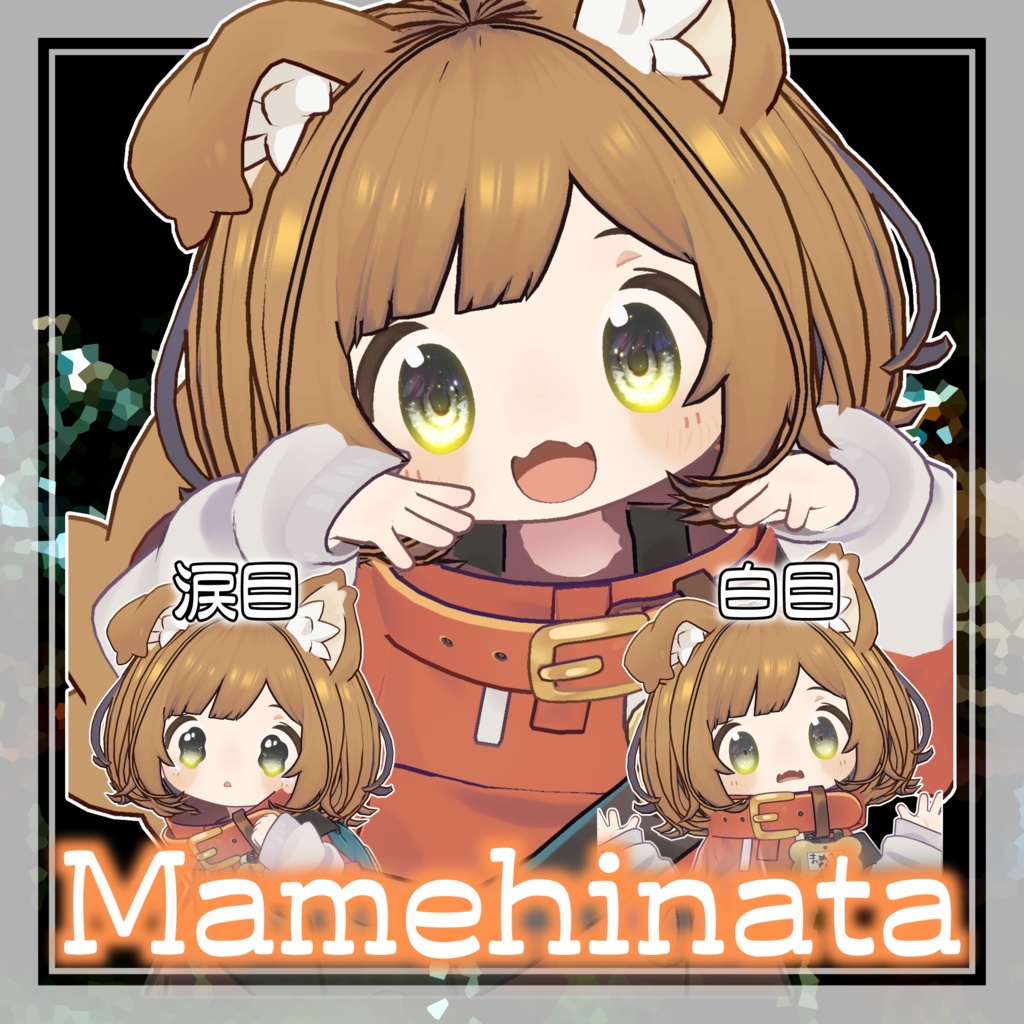 【7アバター対応】Spinel Eyes【カラー11種】