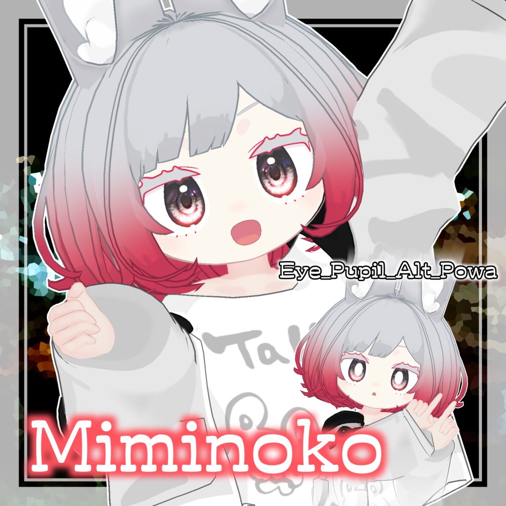 【7アバター対応】Spinel Eyes【カラー11種】