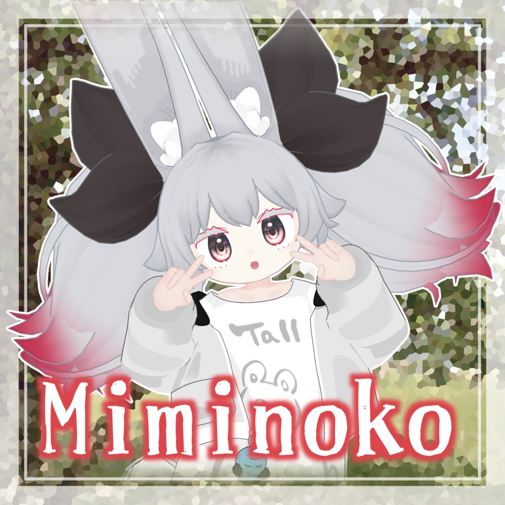 でかもふついんてーる【4アバター対応】