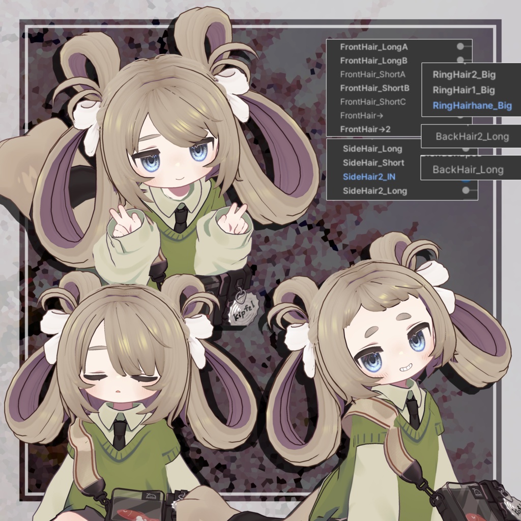 りんぐついんてーる【4アバター対応】