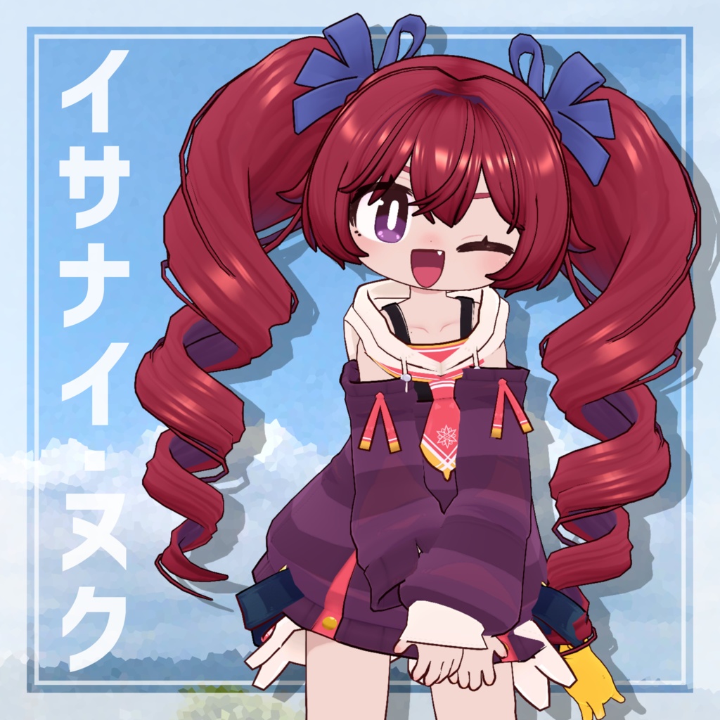 くるるんついんどりる【6アバター対応】