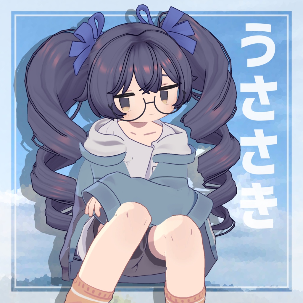 くるるんついんどりる【4アバター対応】