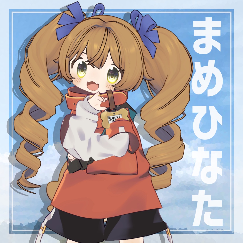 くるるんついんどりる【4アバター対応】