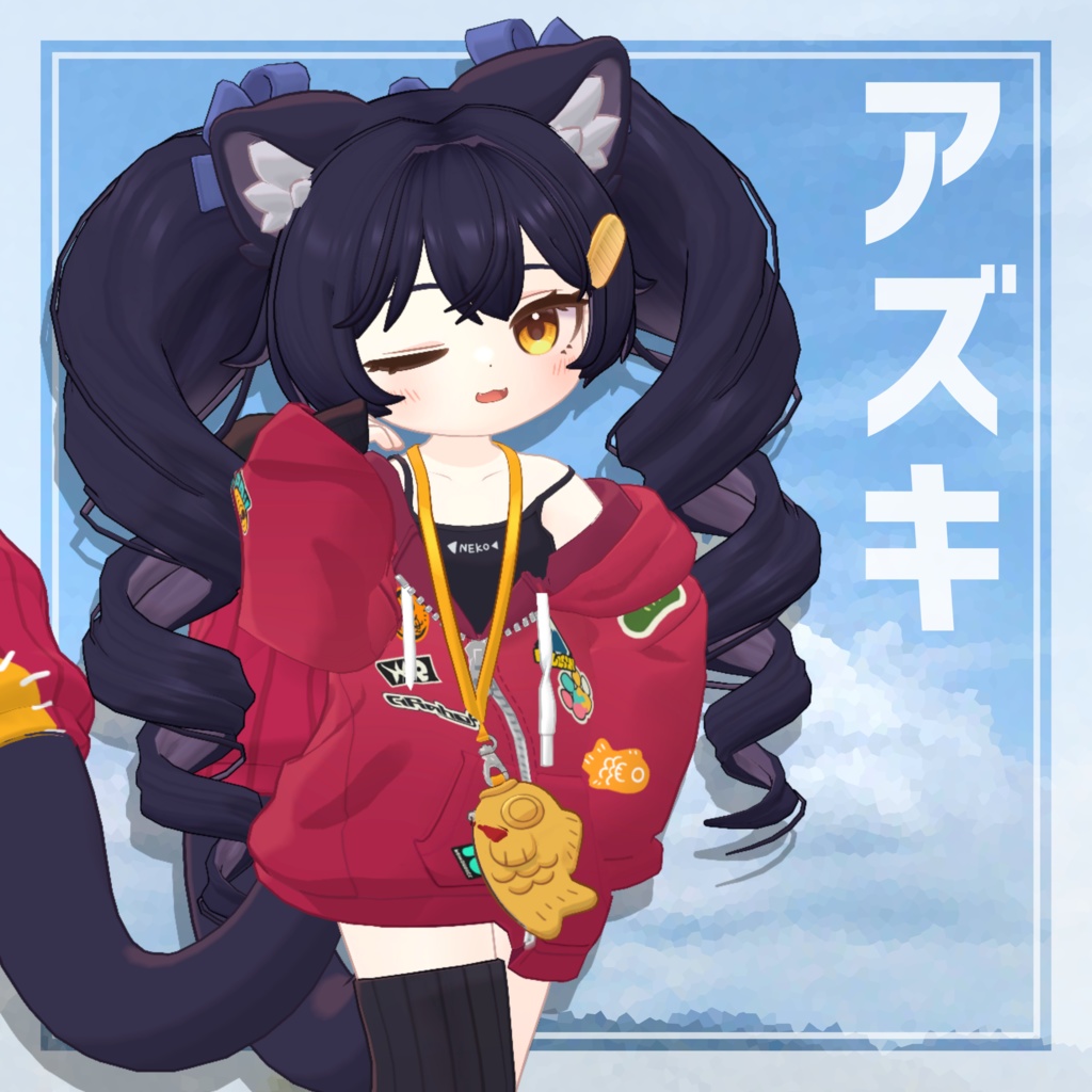 くるるんついんどりる【6アバター対応】