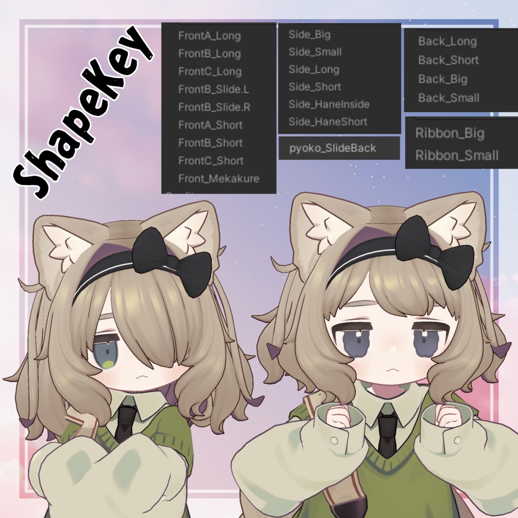 【MA対応】れいじーぼぶへあ -LazyBobHair-【6アバター対応】