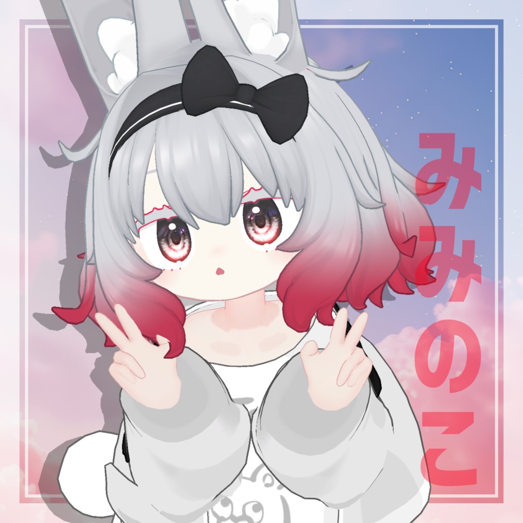 【MA対応】れいじーぼぶへあ -LazyBobHair-【6アバター対応】