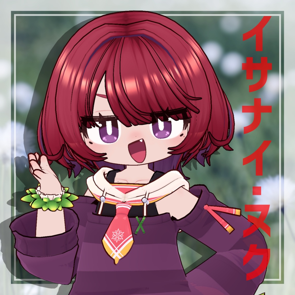 【MA対応】えありーうるふへあ -AiryWolfHair-【8アバター対応】