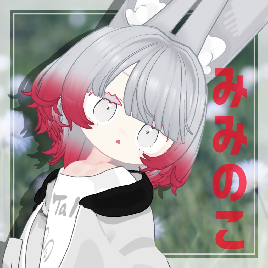 【MA対応】えありーうるふへあ -AiryWolfHair-【8アバター対応】