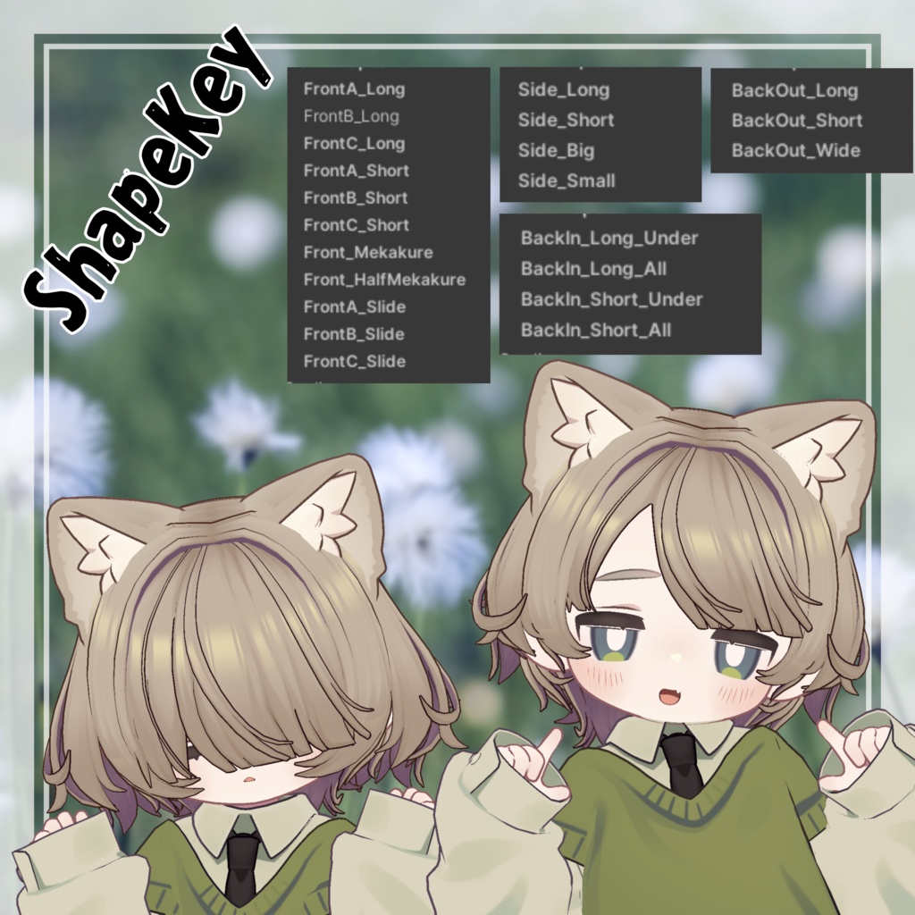 【MA対応】えありーうるふへあ -AiryWolfHair-【8アバター対応】