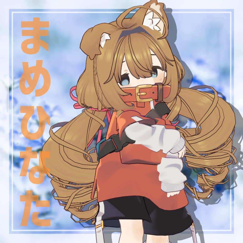 【MA対応】TwistedTangle【8アバター対応】