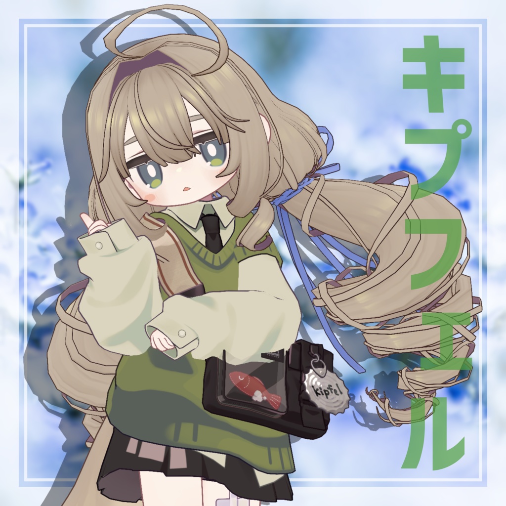 【MA対応】TwistedTangle【8アバター対応】