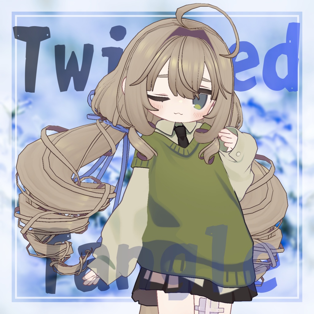 【MA対応】TwistedTangle【8アバター対応】