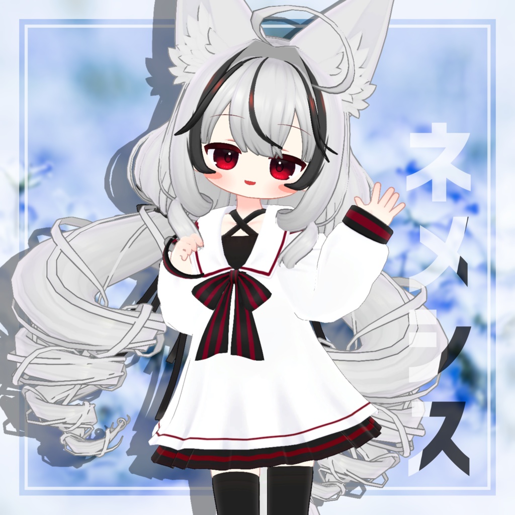 【MA対応】TwistedTangle【8アバター対応】