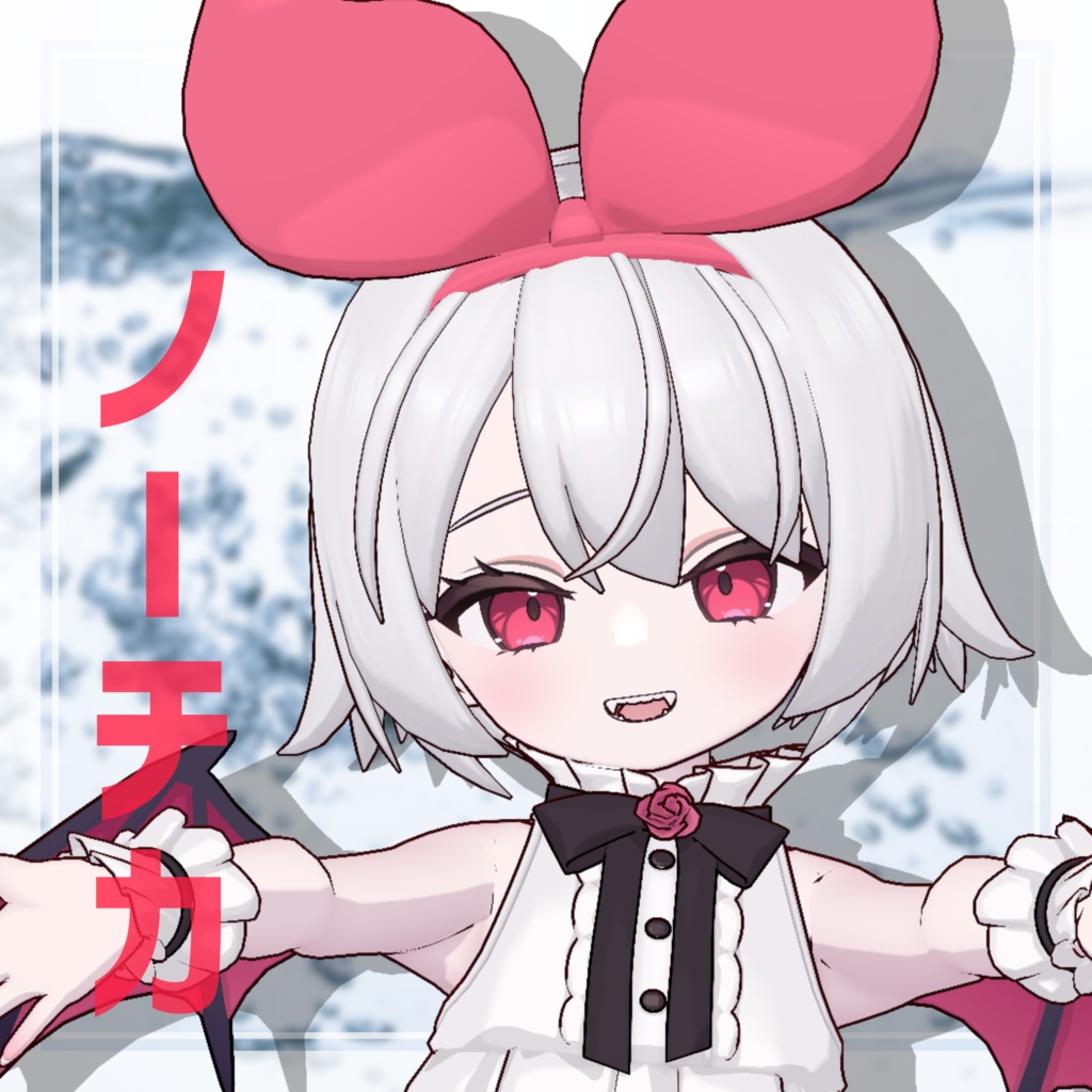 【MA対応】おっきいりぼんしょーとへあ【8アバター対応】