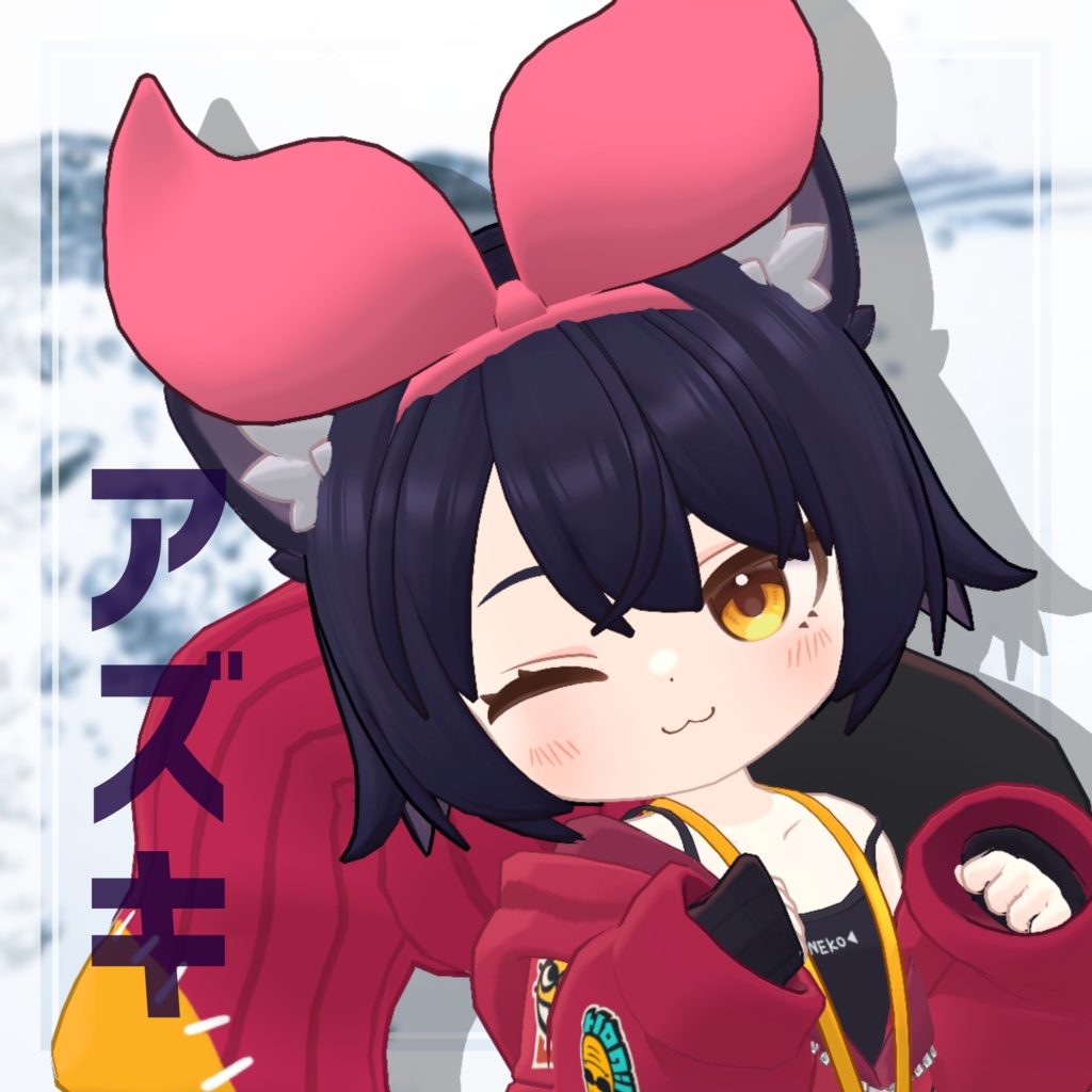 【MA対応】おっきいりぼんしょーとへあ【8アバター対応】