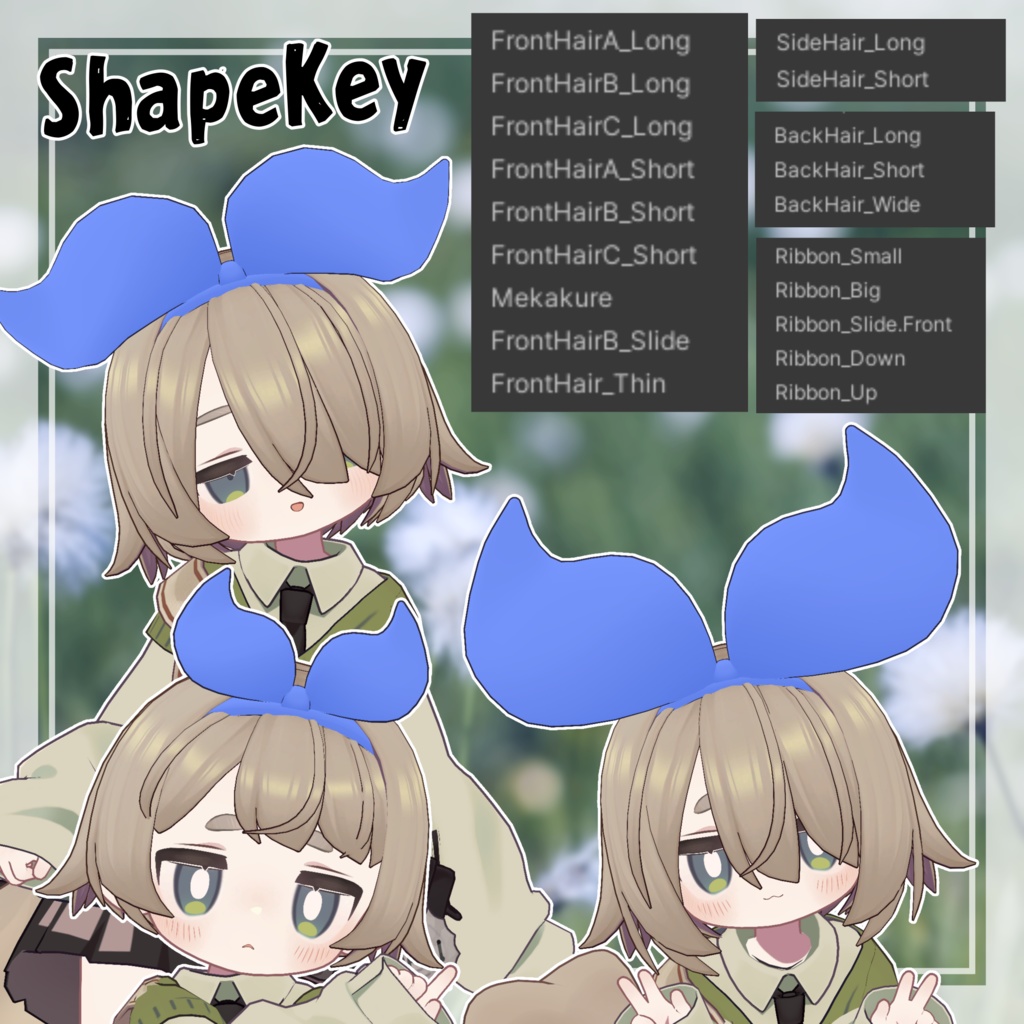 【MA対応】おっきいりぼんしょーとへあ【8アバター対応】