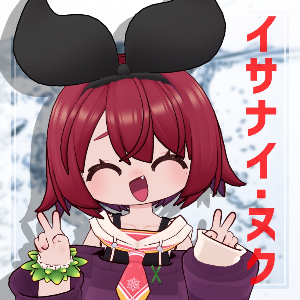 【MA対応】おっきいりぼんしょーとへあ【8アバター対応】