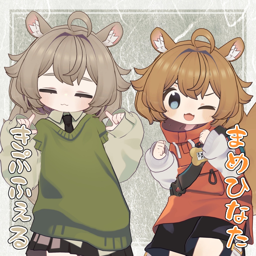 【MA対応】ももんがぼぶへあ【8アバター対応】