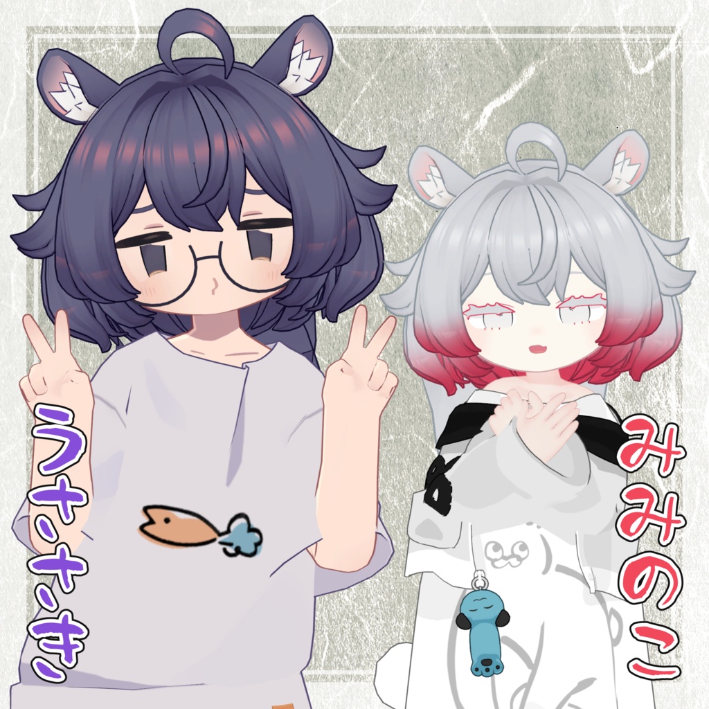 【MA対応】ももんがぼぶへあ【8アバター対応】