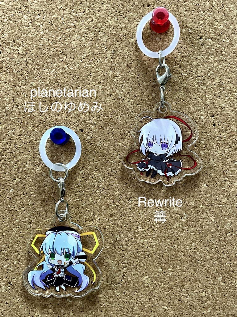 アンブレラチャーム　key作品