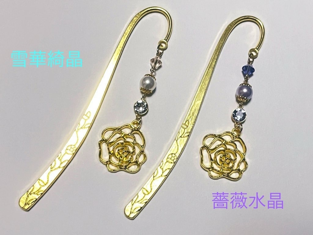 イメージブックマーカー 全8種