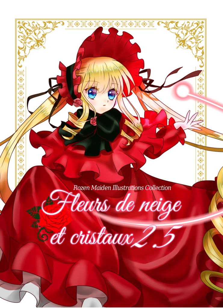 Fleurs de neige et cristaux 2.5&グッズセット